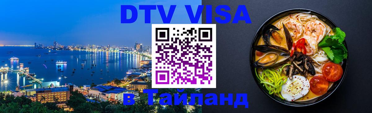 Сколько стоит DTV виза — актуальные цены, оформление даже без документов - Осло  10.01.2026 